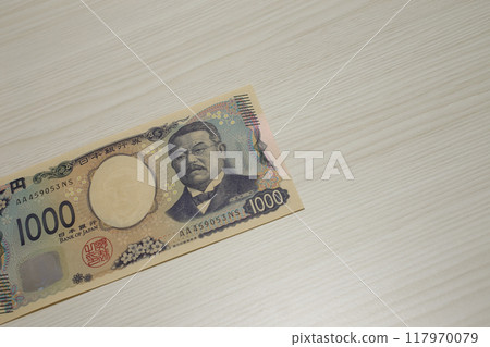 Japanese Yen 1,000 Yen Bill 117970079
