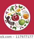 Rosh Hashanah greeting card. Square and circle composition traditional Jewish holiday. Vector illustration 117977177