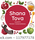 Rosh Hashanah greeting card. Square and circle composition traditional Jewish holiday. Vector illustration 117977178
