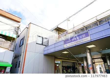 京成關谷站 京成關谷站 117977463