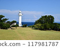 Kajitorizaki Lighthouse Park 117981787