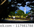 Kajitorizaki Lighthouse Park 117981788