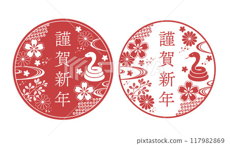 蛇和花圓形新年賀卡郵票圖標 117982869