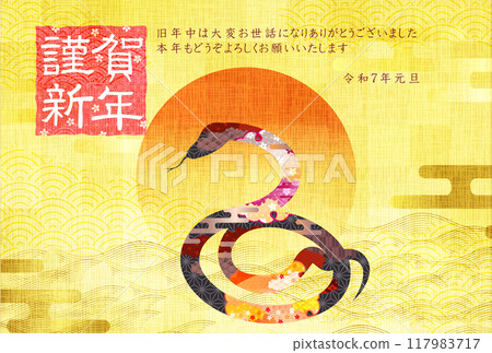 Snake New Year's card zodiac background Snake New Year's card zodiac background 117983717