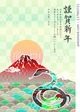 蛇新年賀卡生肖背景 117983721
