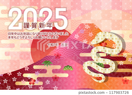 蛇新年賀卡生肖背景 117983726