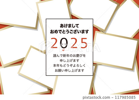 2025 Photo Frame New Year's Card "Large Photo Frame" Happy New Year with inscription 2025 Photo Frame New Year's Card "Large Photo Frame" Happy New Year with inscription 117985085