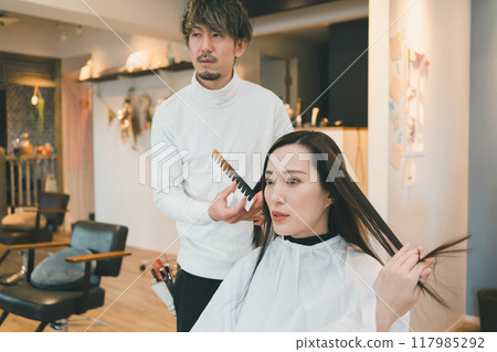女生 女孩 女性 117985292
