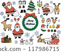 聖誕節插圖集 117986715