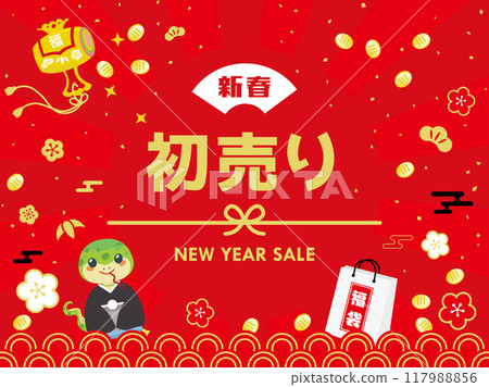 蛇年首賣背景圖 蛇年首賣背景圖 117988856