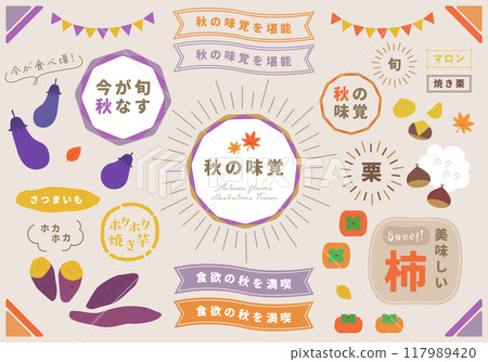 Autumn taste_illustration_frame 01 117989420