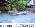 露天浴池 117989485
