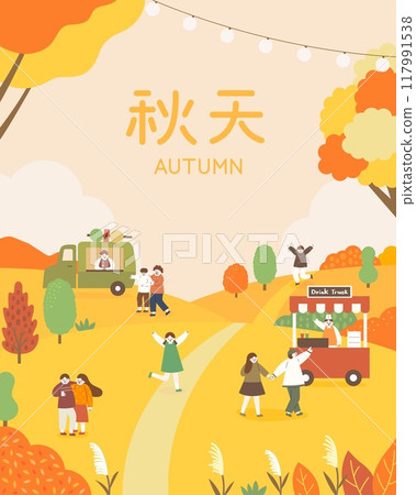 autumn, fall, forest 117991538