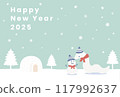 Snowman and snake New Year's card 117992637