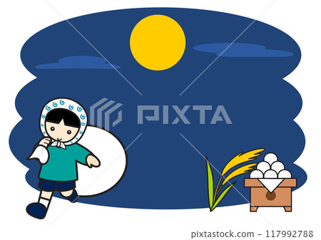 賞月小偷2 賞月小偷2 117992788