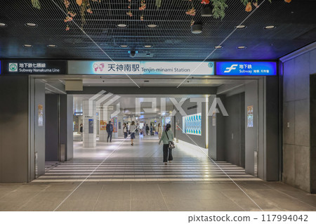 Shopping street in Tenjin Fukuoka Japan blurred photo in night time May 17 2024 Shopping street in Tenjin Fukuoka Japan blurred photo in night time May 17 2024 117994042