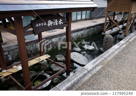 福井縣小野市大清水 117995249