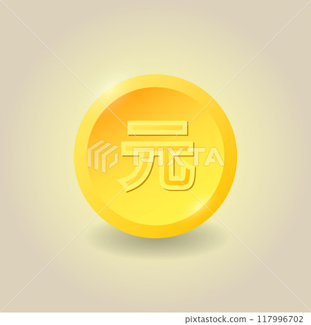 Yuan currency gold coin. China. Casino game. Vector illustration. For websites and mobile app, infographics. 117996702
