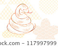 2025 Year of the Snake New Year's card design template 117997999
