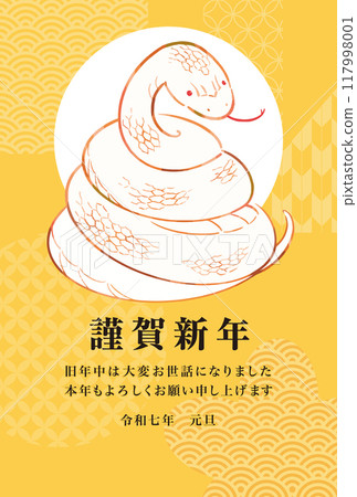 2025蛇年新年賀卡設計模板 2025蛇年新年賀卡設計模板 117998001