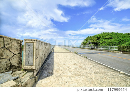Scenery of Kouri Bridge, Okinawa Prefecture Scenery of Kouri Bridge, Okinawa Prefecture 117999654