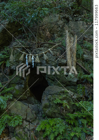 The Ama-no-Iwato Wind Cave in Isobe-cho, Shima City, Mie Prefecture 117999663