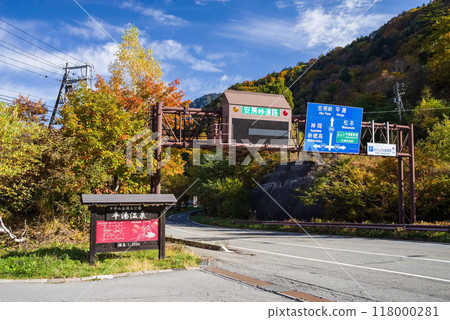 Hirayu Onsen and Hirayu IC area during autumn foliage season Hirayu Onsen and Hirayu IC area during autumn foliage season 118000281