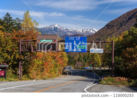 Hirayu Onsen and Hirayu IC area during autumn foliage season 118000283