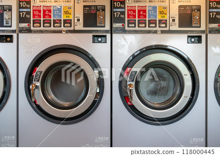 Coin laundry in Niseko, Hokkaido 118000445