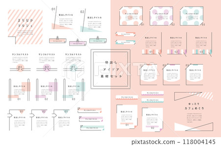 標題標題集 118004145