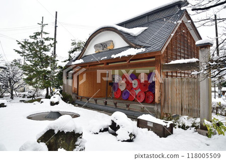 Tsukioka Onsen Yubi (Niigata Prefecture) 118005509