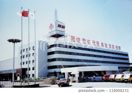 Tianjin Automobile Xiali Co., Ltd. 118008231