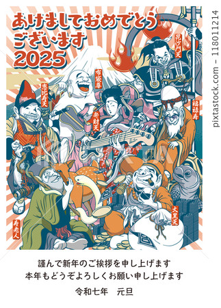 2025 New Year's card template "A little strange Seven Lucky Gods" Happy New Year with accompanying note 118011214