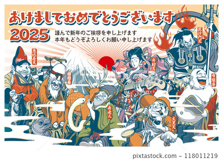 2025 New Year's card template "A little strange Seven Lucky Gods" Happy New Year with accompanying note 118011219