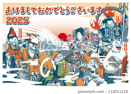 2025年新年卡片模板《有點奇怪的七福神》新年快樂,有手寫空間 2025年新年卡片模板《有點奇怪的七福神》新年快樂,有手寫空間 118011220