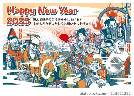 2025 New Year's card template "A little strange Seven Lucky Gods" Happy New Year with accompanying note 118011222
