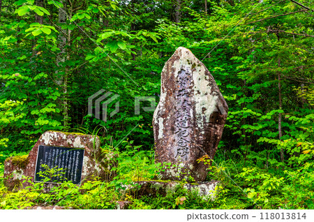 長野赤澤自然休養林森林鐵道紀念碑 長野赤澤自然休養林森林鐵道紀念碑 118013814