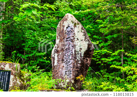 長野赤澤自然休養林森林鐵道紀念碑 118013815