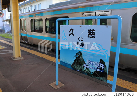 Kuji Station sign and Kiha E130 series 500 train 118014366