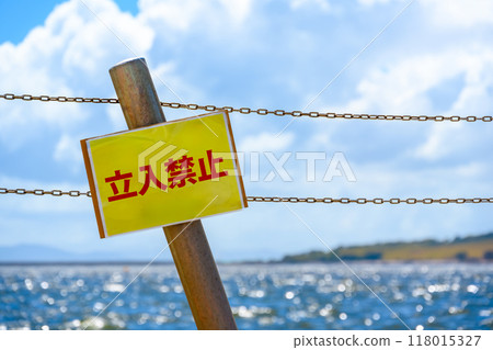  沒有擅自進入 118015327