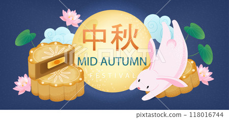 Mid-Autumn Festival with mooncakes and moon rabbit. Vector illustration 118016744