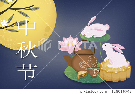 Mid-Autumn Festival with rabbits, teapot, and mooncakes. Vector illustration 118016745