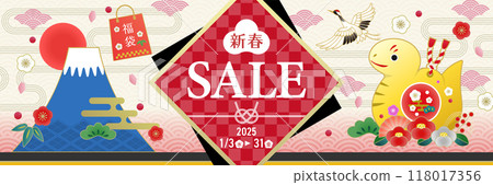 2025 蛇年新年促銷廣告橫幅設計模板景觀 1:3 2025 蛇年新年促銷廣告橫幅設計模板景觀 1:3 118017356
