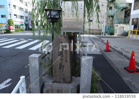 吉原大門 Mikaeri 柳 118019550