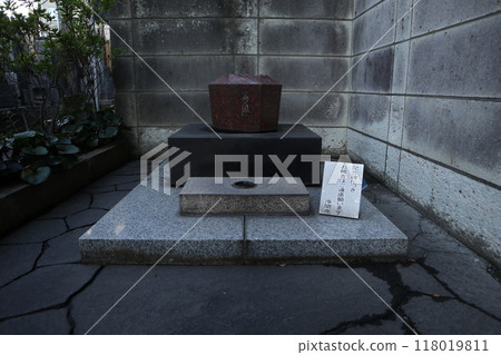 南千住常觀寺 南千住常觀寺 118019811