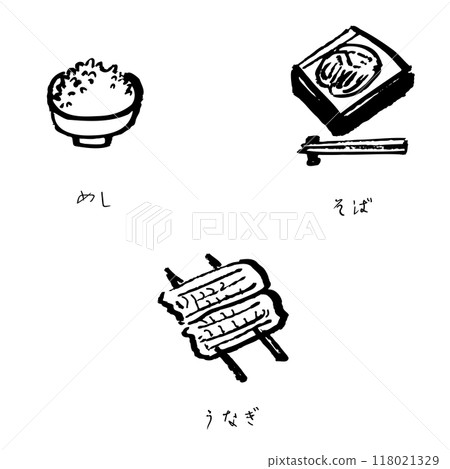 Japanese meal set - rice, soba, grilled eel 118021329