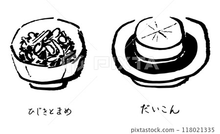 日本食品套裝 — 羊棲菜、豆類和蘿蔔燉菜 日本食品套裝 — 羊棲菜、豆類和蘿蔔燉菜 118021335