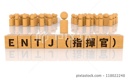 A wooden block with the letters ENTJ printed on it and a wooden stick figure A wooden block with the letters ENTJ printed on it and a wooden stick figure 118022248