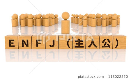 A wooden block with the letters ENFJ printed on it and a wooden stick figure A wooden block with the letters ENFJ printed on it and a wooden stick figure 118022250