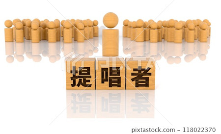 Wooden blocks and stick figures with the names of the proponents printed on them Wooden blocks and stick figures with the names of the proponents printed on them 118022370